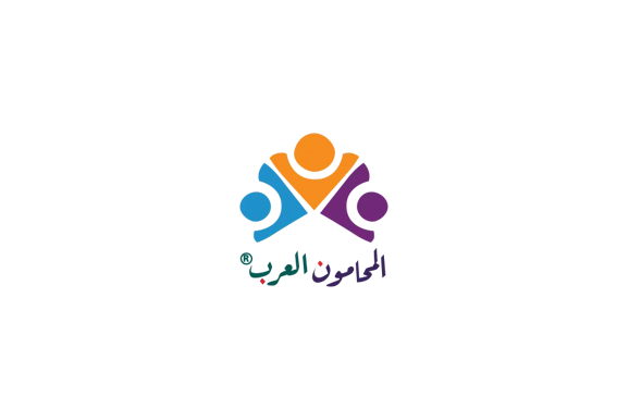 المحامون العرب
